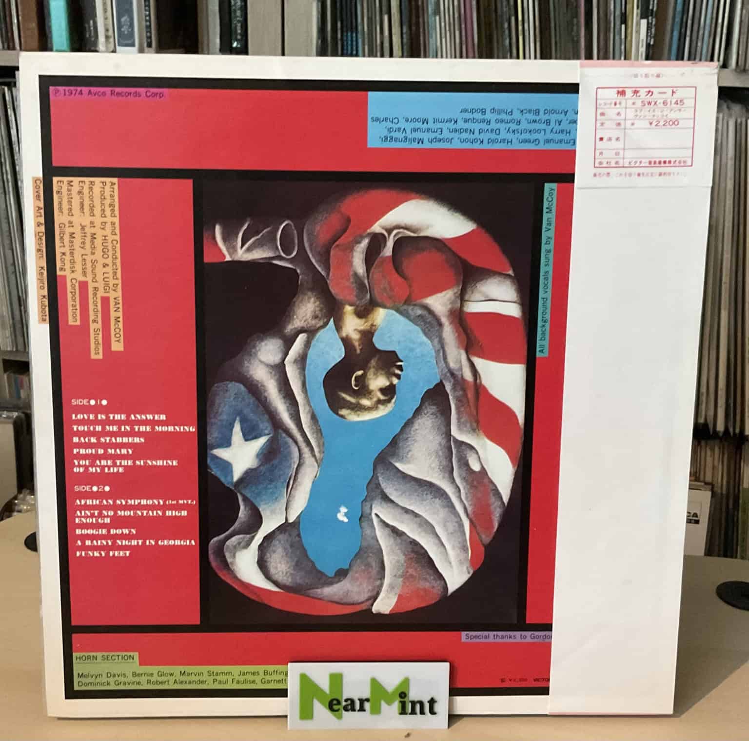 Van McCoy & The Soul City Symphony – Love Is The Answer – imaginea 2