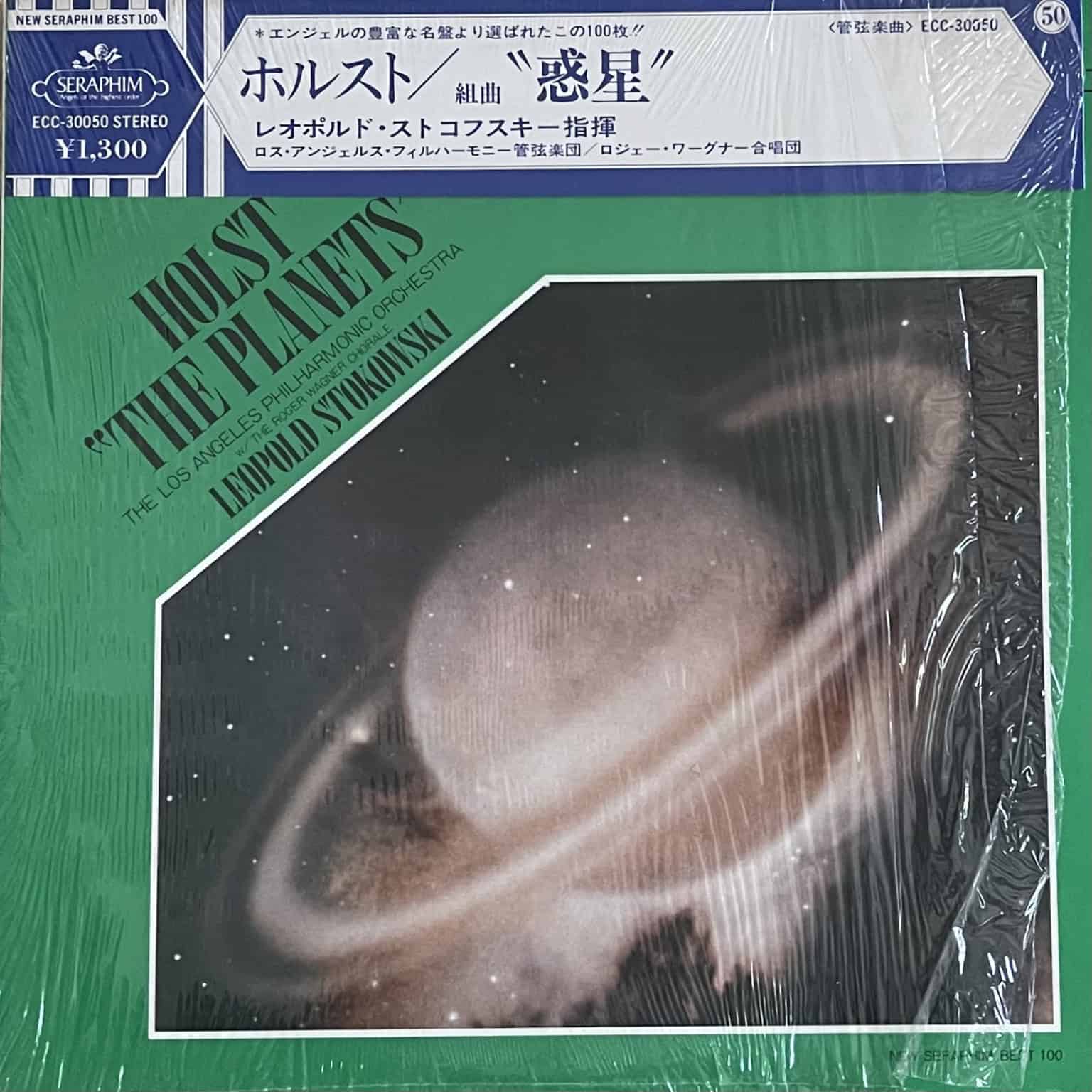 Holst / Leopold Stokowski / The Los Angeles Philarmonic Orchestra - The Planets