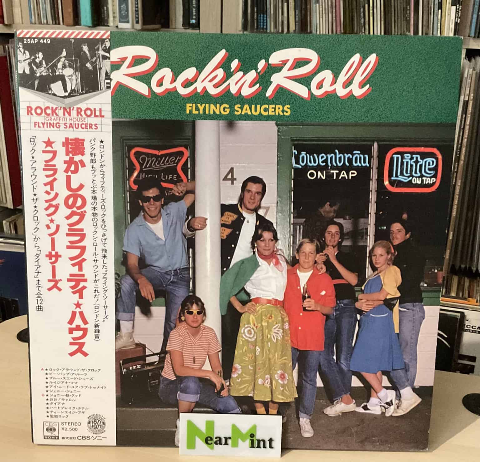 Flying Saucers ‎– Rock'n'Roll Graffiti House