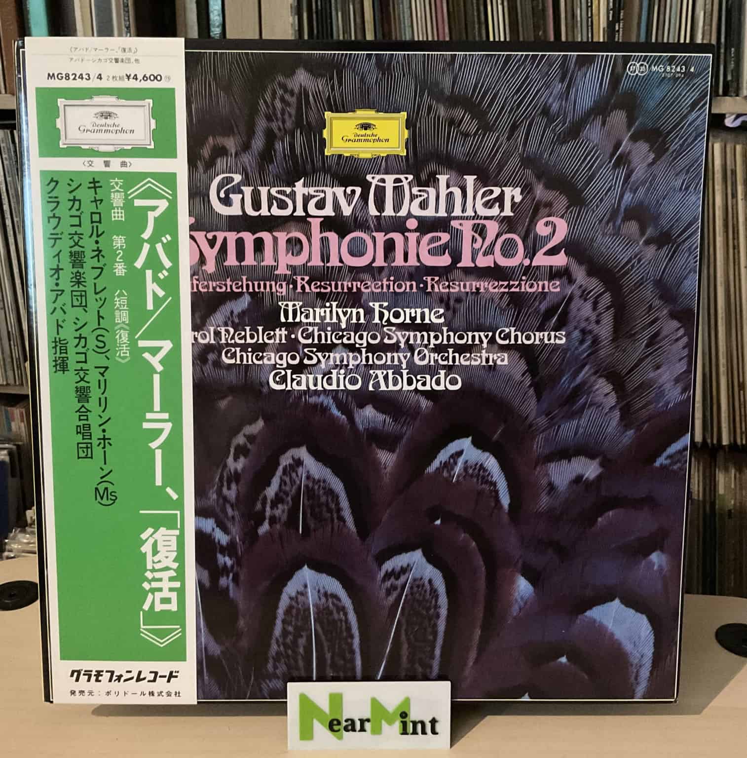 Gustav Mahler, Marilyn Horne, Carol Neblett, Chicago Symphony Chorus, Chicago Symphony Orchestra, Claudio Abbado – Symphonie No.2