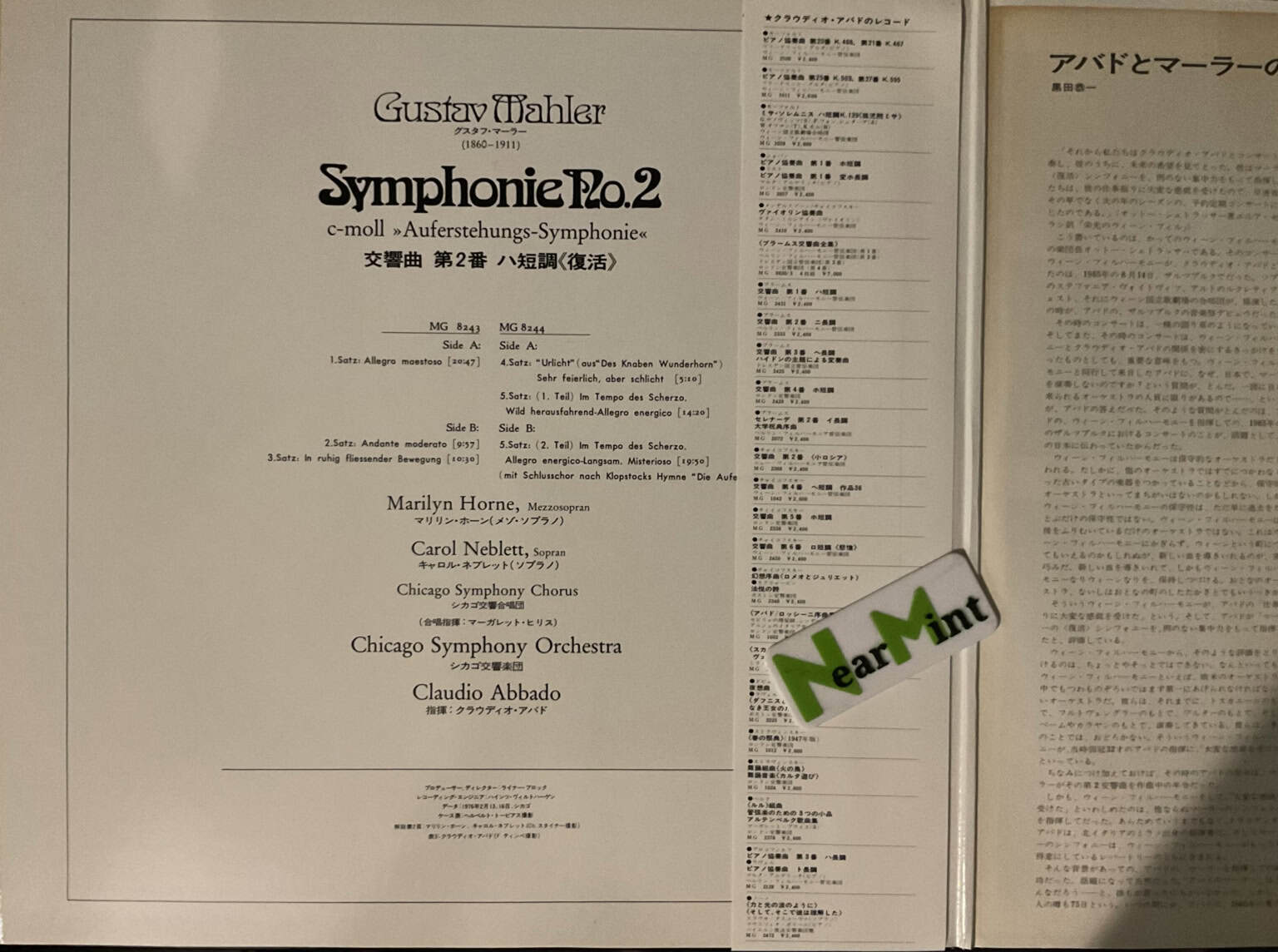 Gustav Mahler, Marilyn Horne, Carol Neblett, Chicago Symphony Chorus, Chicago Symphony Orchestra, Claudio Abbado – Symphonie No.2 – imaginea 2