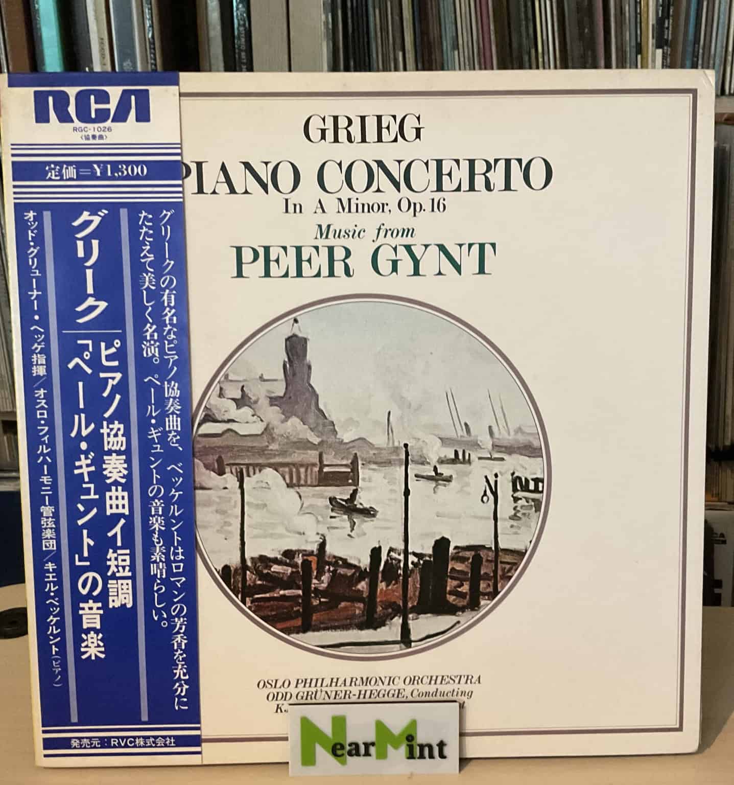 Grieg - Kjell Baekkelund, Oslo Philharmonic Orchestra, Odd Grüner-Hegge – Piano Concerto in A Minor Op. 16 / Music From Peer Gynt
