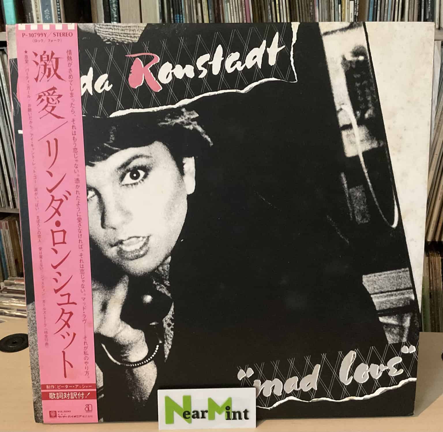 Linda Ronstadt - Mad Love