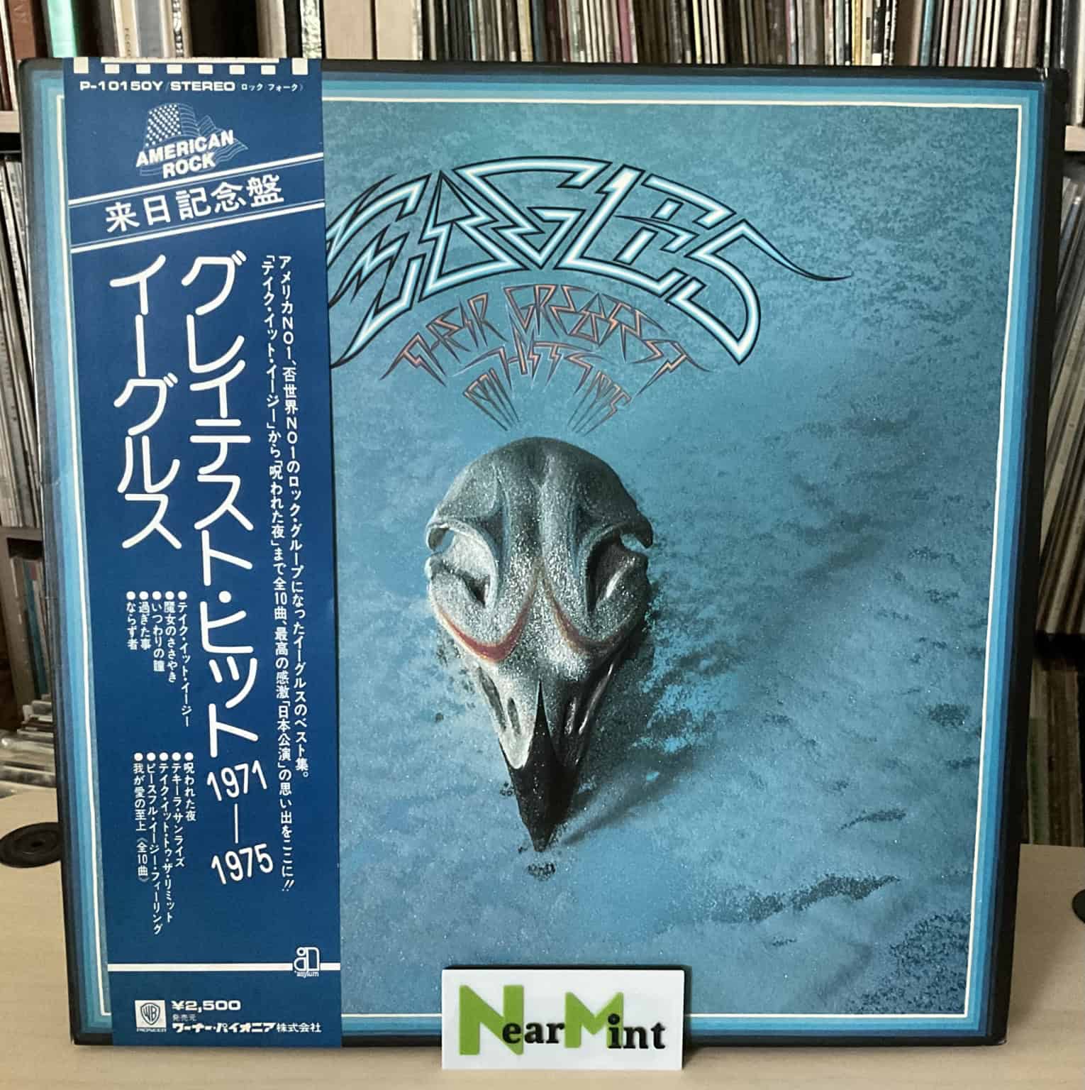The Eagles - Their Greatest Hits 1971-1975