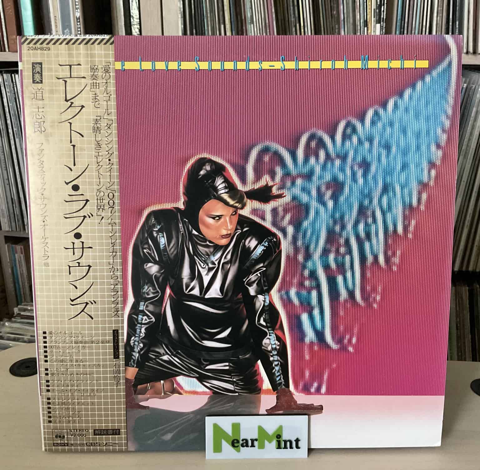 Shiroh Michi - Electone Love Sounds