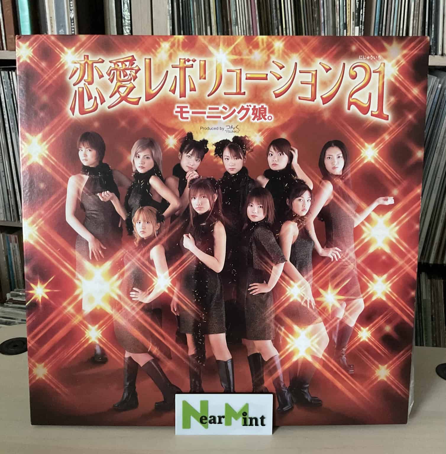 Morning Musume モーニング娘。 – 恋愛レボリューション21
