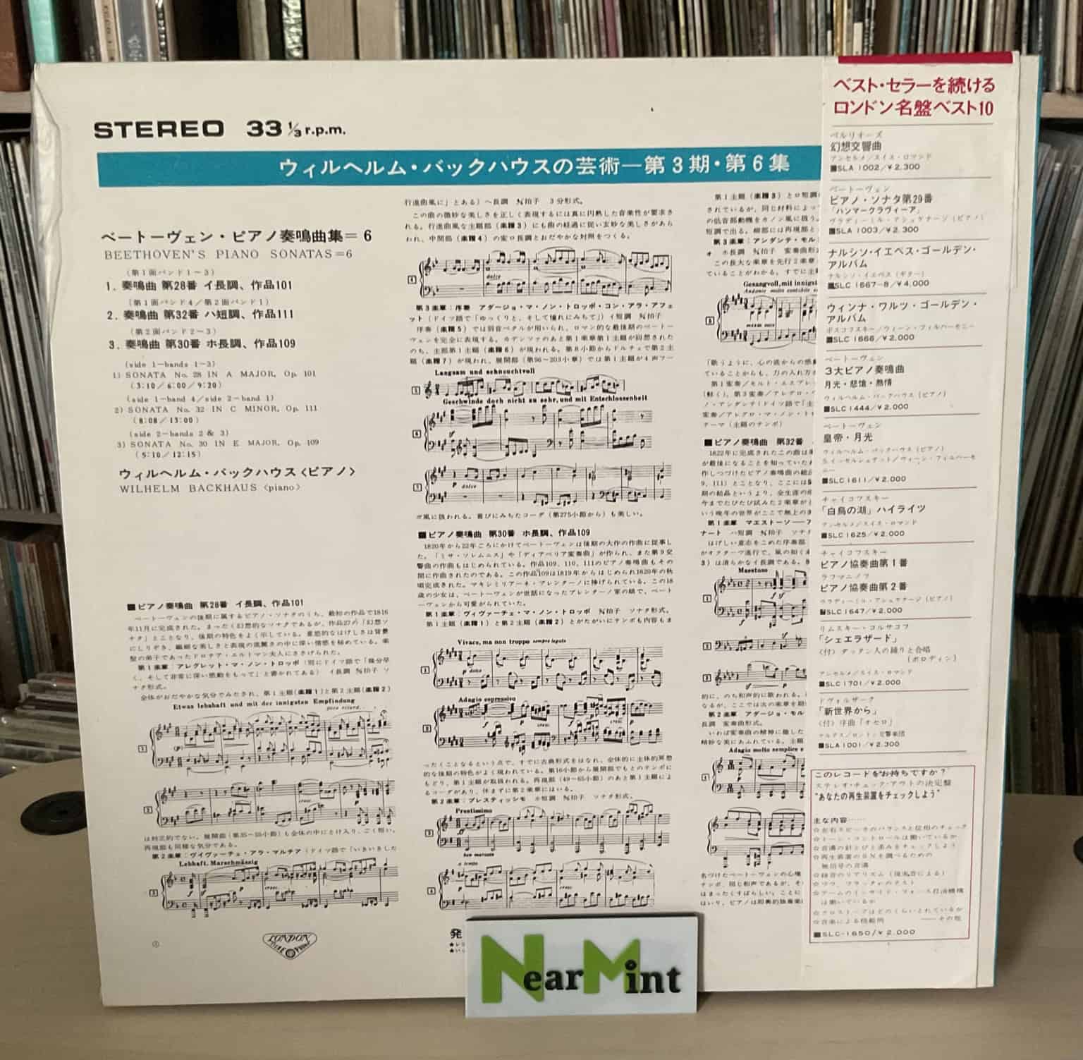 Wilhelm Backhaus -Beethoven’s Piano Sonatas no 32, no 30 – imaginea 2