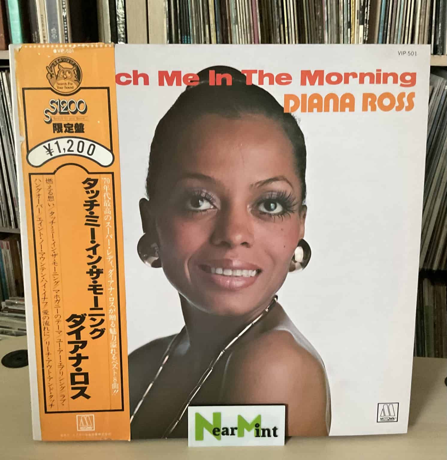 Diana Ross - Touch Me In The Morning