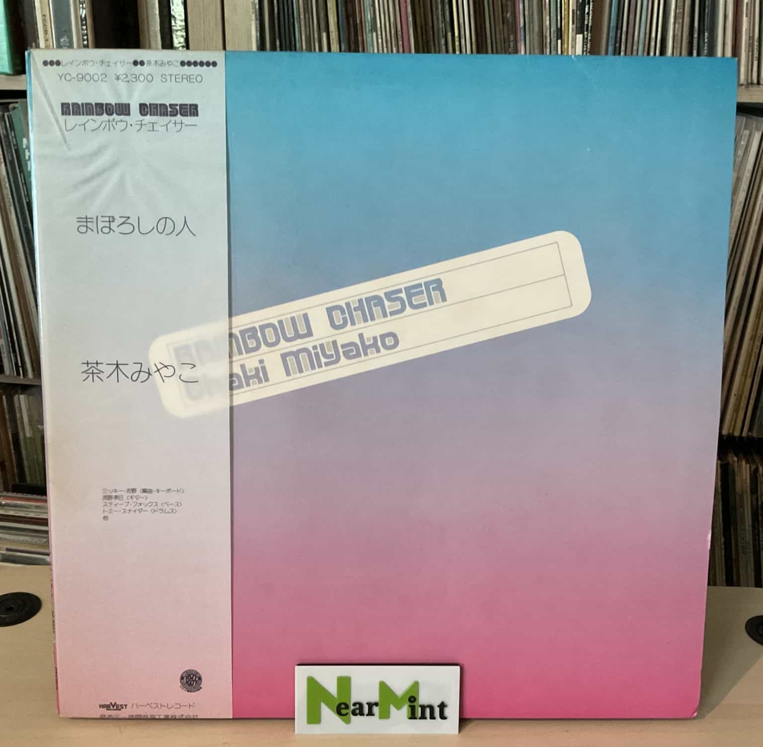 Miyako Chaki - Rainbow Chaser