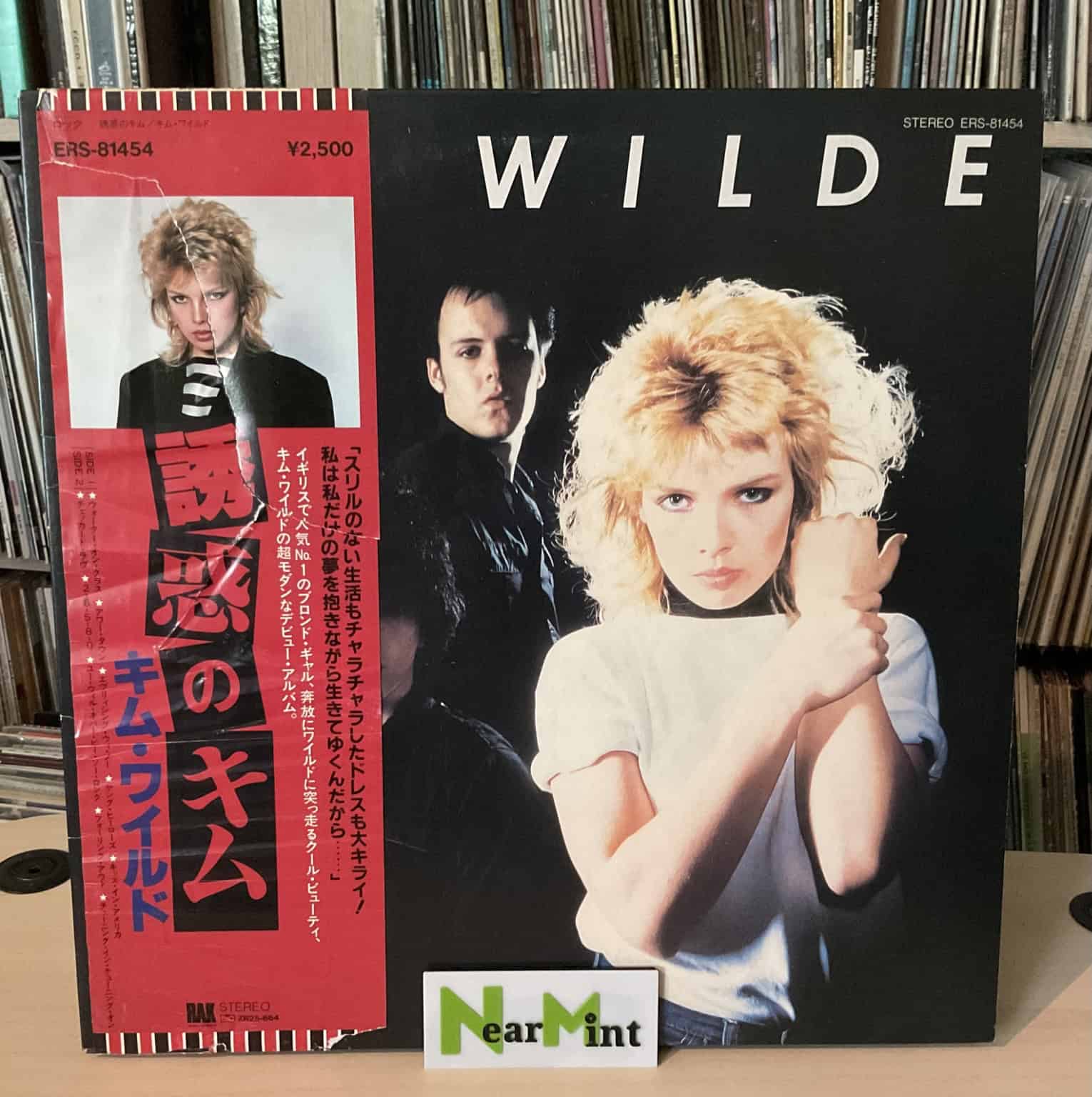Kim Wilde - Kim Wilde