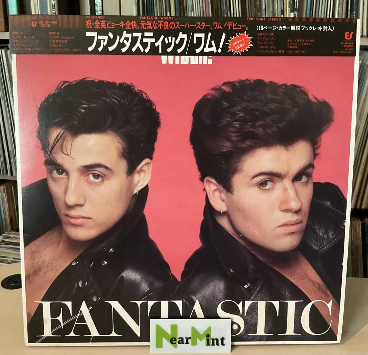 Wham! - Fantastic