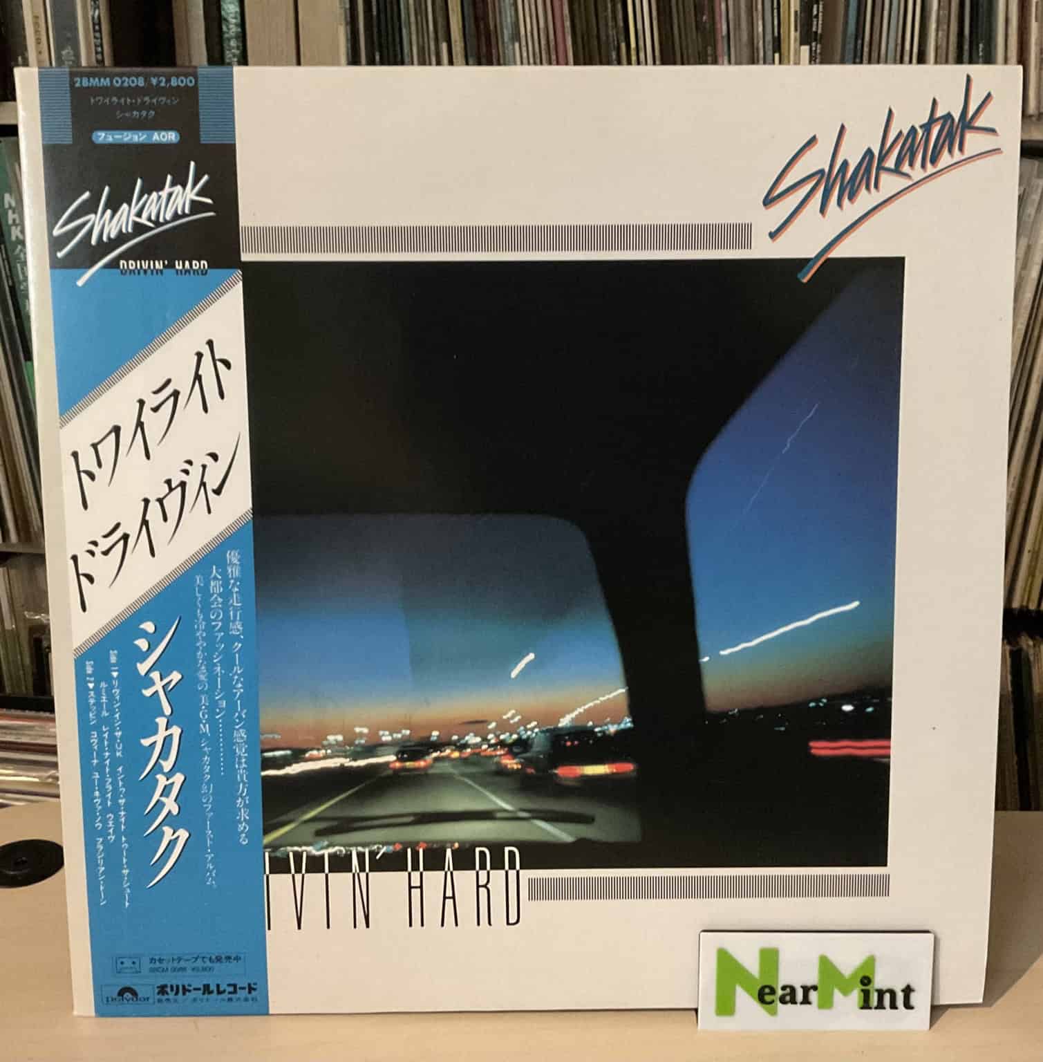 Shakatak - Drivin’ Hard