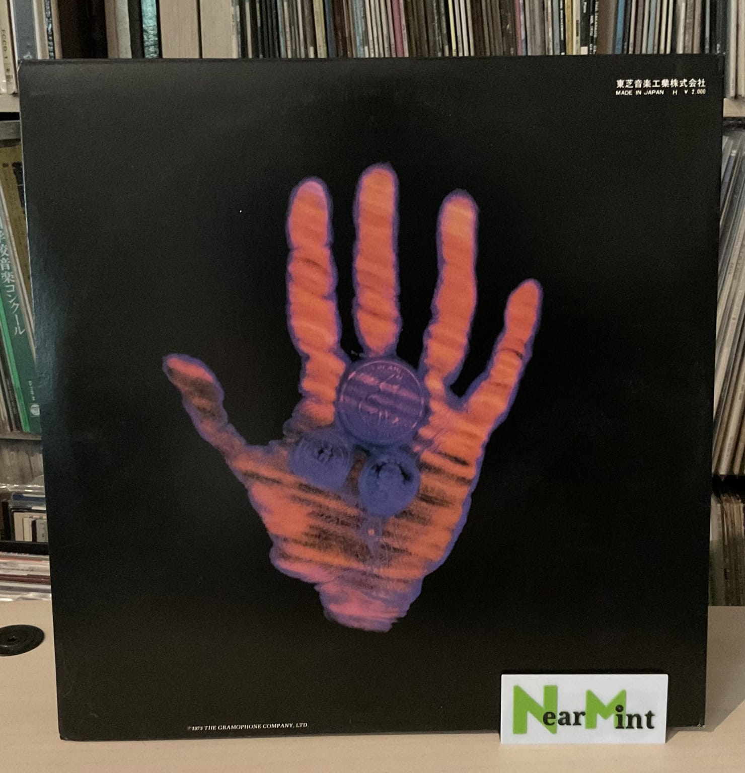 George Harrison - Living In The Material World – imaginea 2
