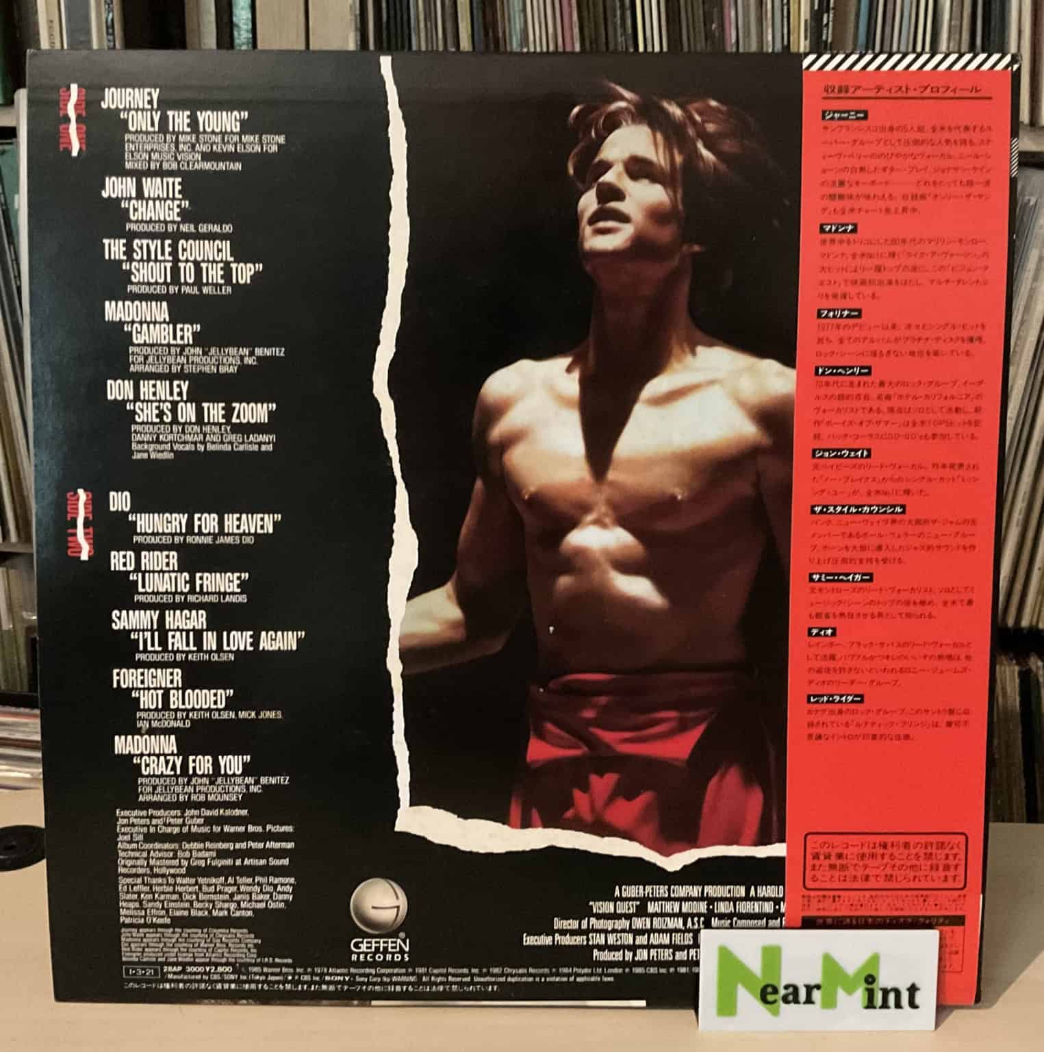 Vision Quest (Original Motion Picture Sound Track) – imaginea 2