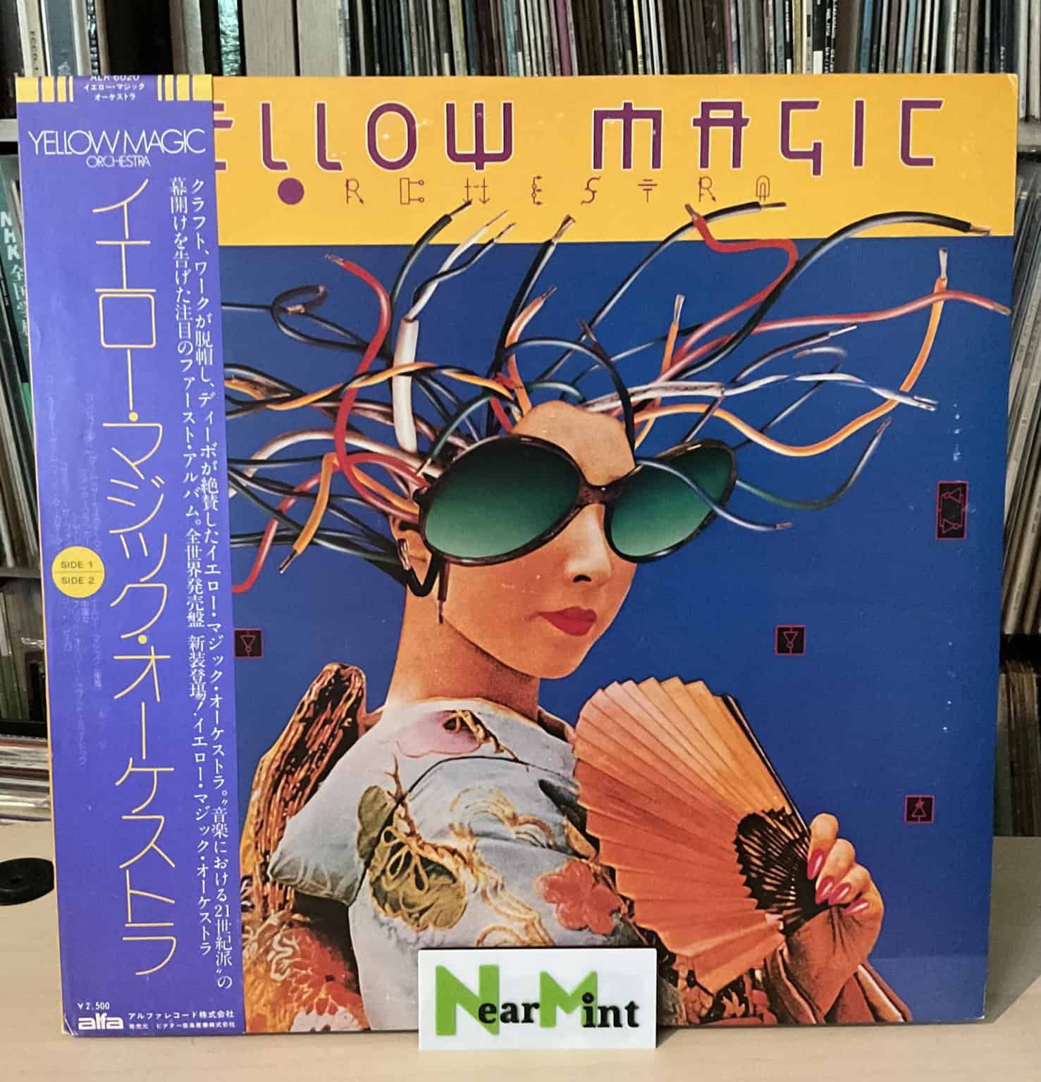 Yellow Magic Orchestra - Yellow Magic Orchestra