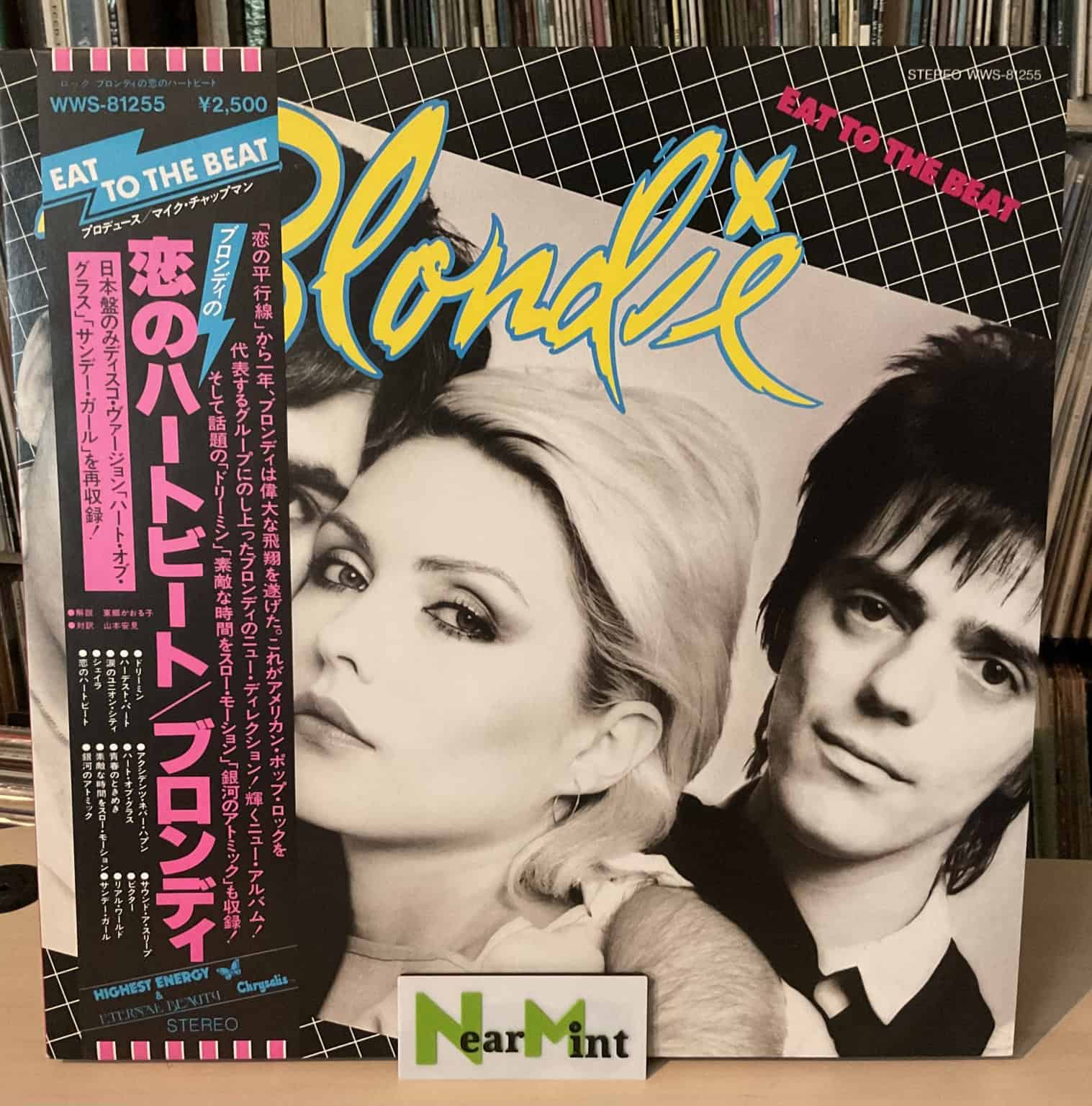 Blondie - Eat To The Beat