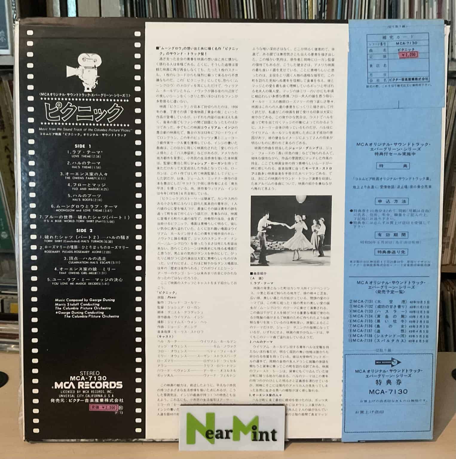 George Duning / Morris Stoloff Conducting The Columbia Pictures Orchestra – Music From The Sound Track Of The Columbia Picture "Picnic" – imaginea 2