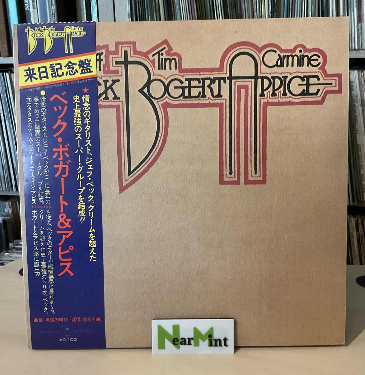 Beck, Bogert & Appice – Beck, Bogert & Appice