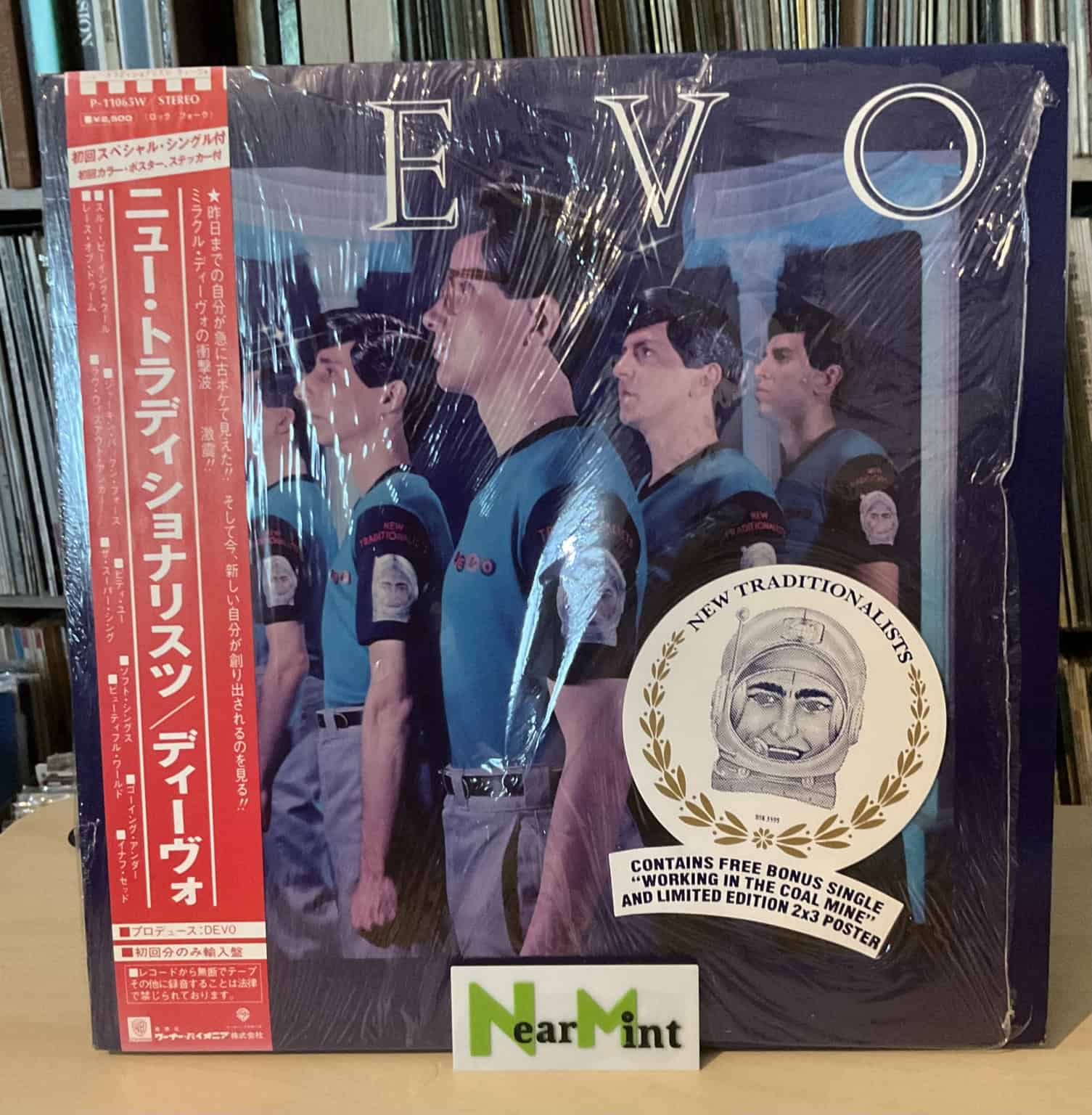 Devo - New Traditions