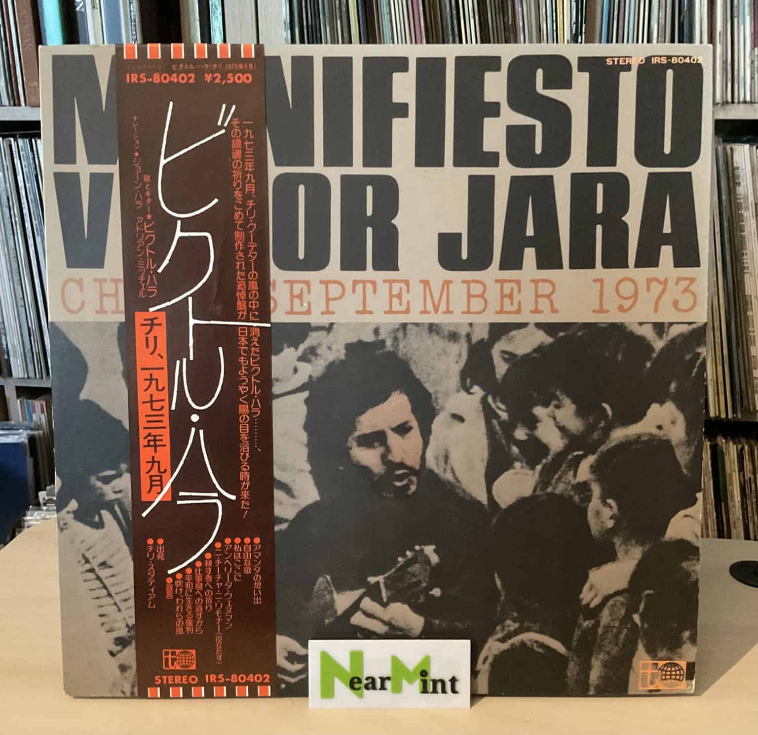 Victor Jara – Manifiesto Chile September 1973