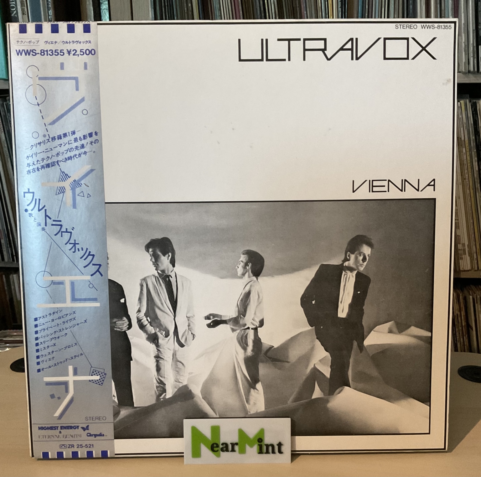 Ultravox - Vienna
