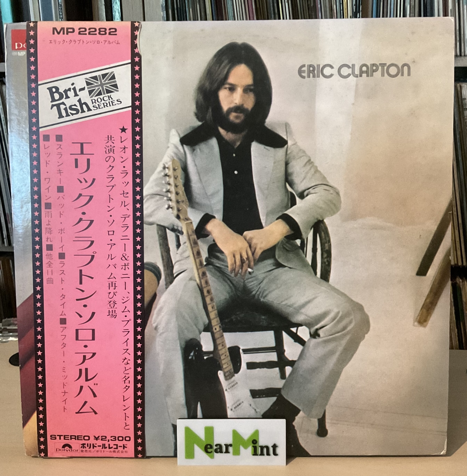 Eric Clapton - Eric Clapton