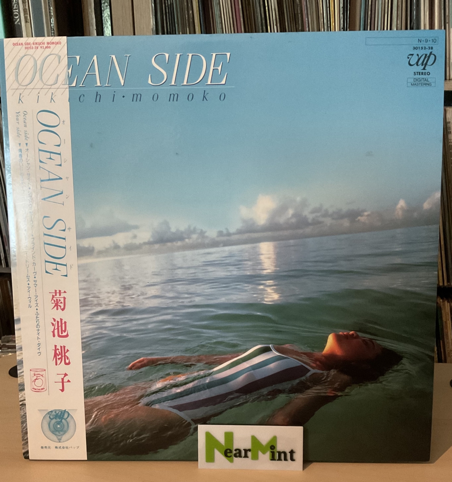 Kikuchi Momoko - Ocean Side