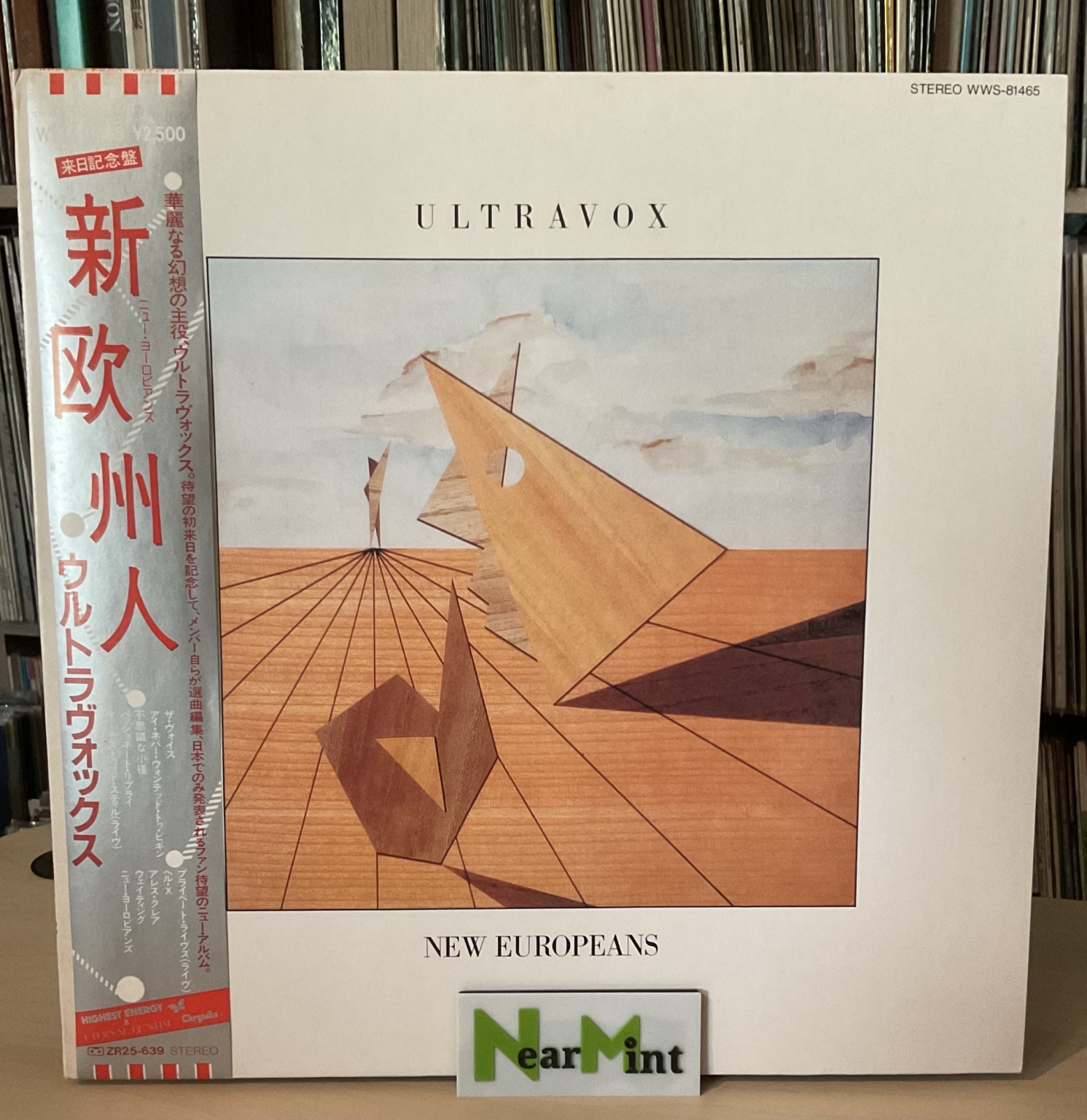 Ultravox - New Europeans