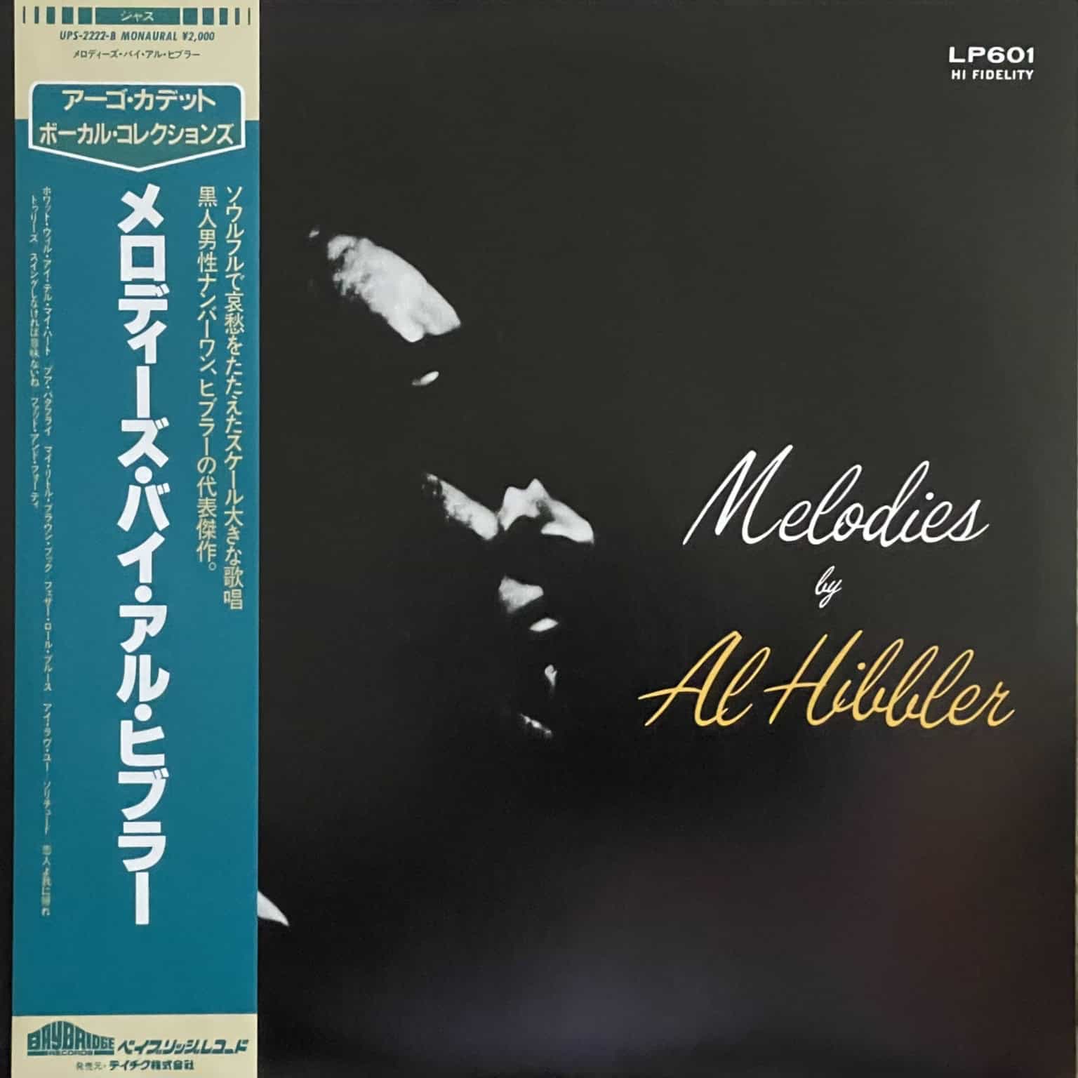 Al Hibbler - Melodies By Al Hibbler