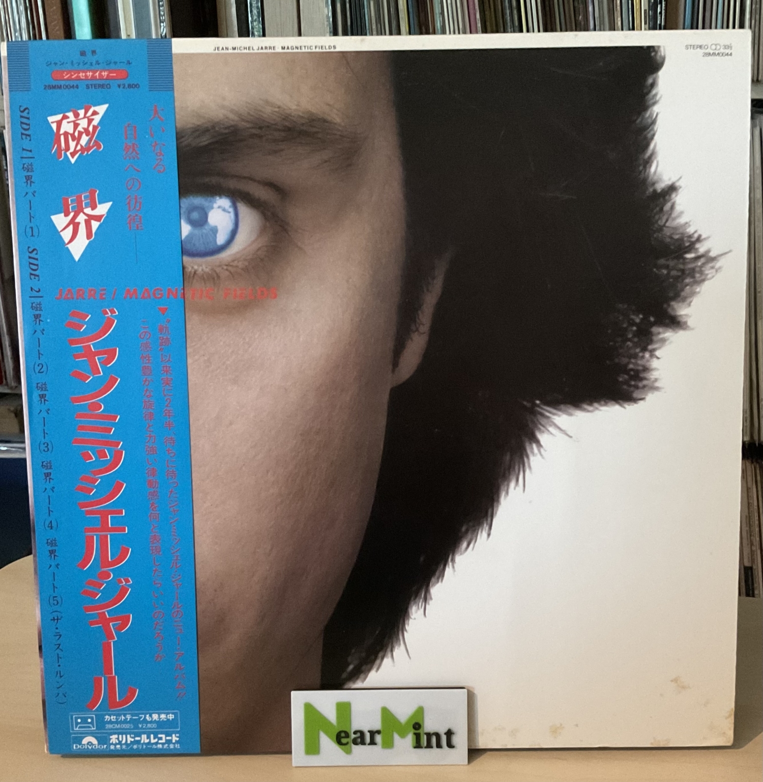 Jean Michel Jarre - Magnetic Fields