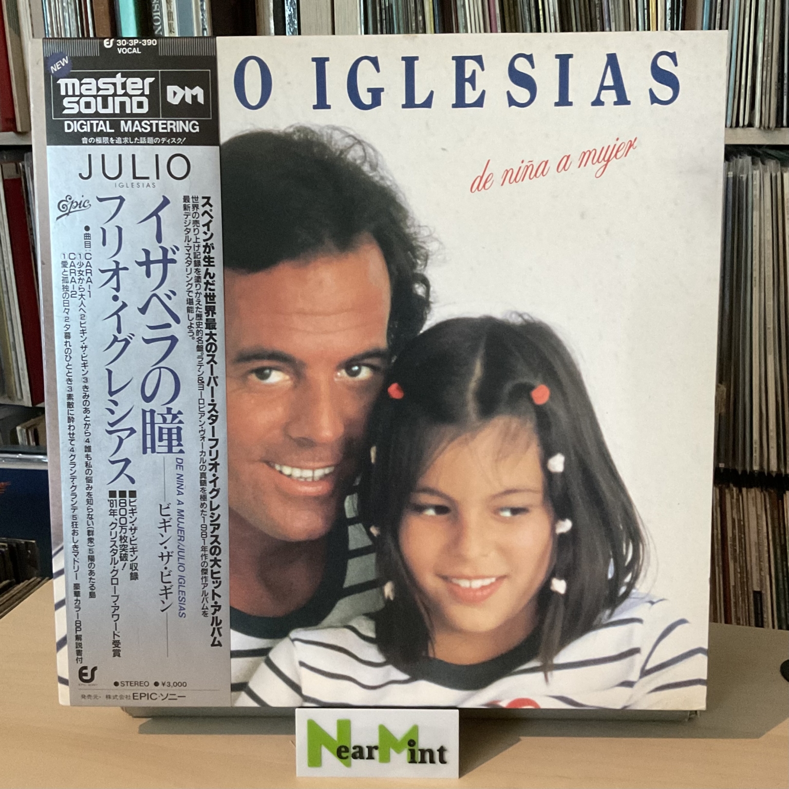 Julio Iglesias - De Niña A Mujer / Master Sound