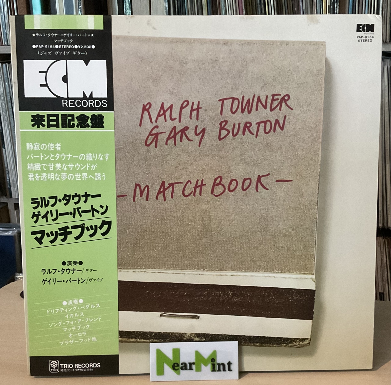 Ralph Towner, Gary Burton ‎– Matchbook