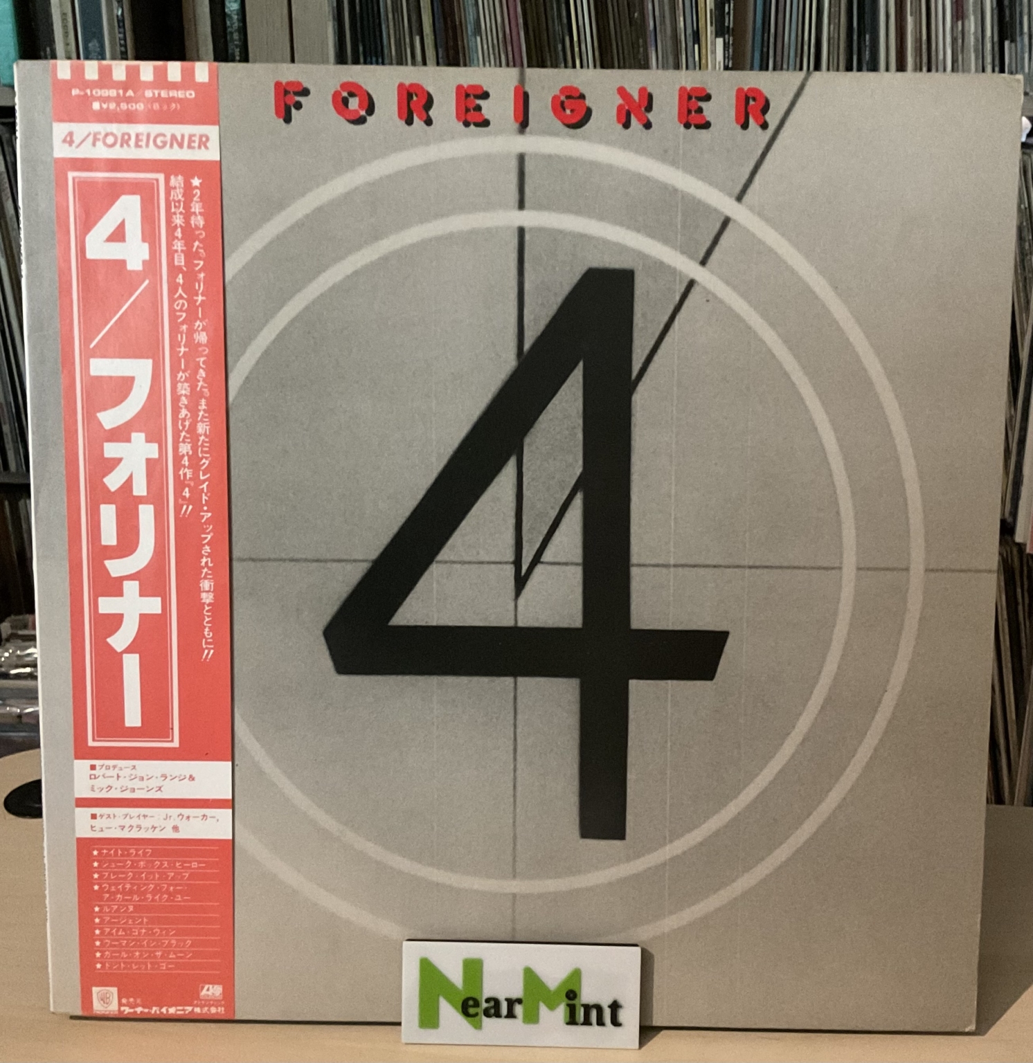 Foreigner - 4