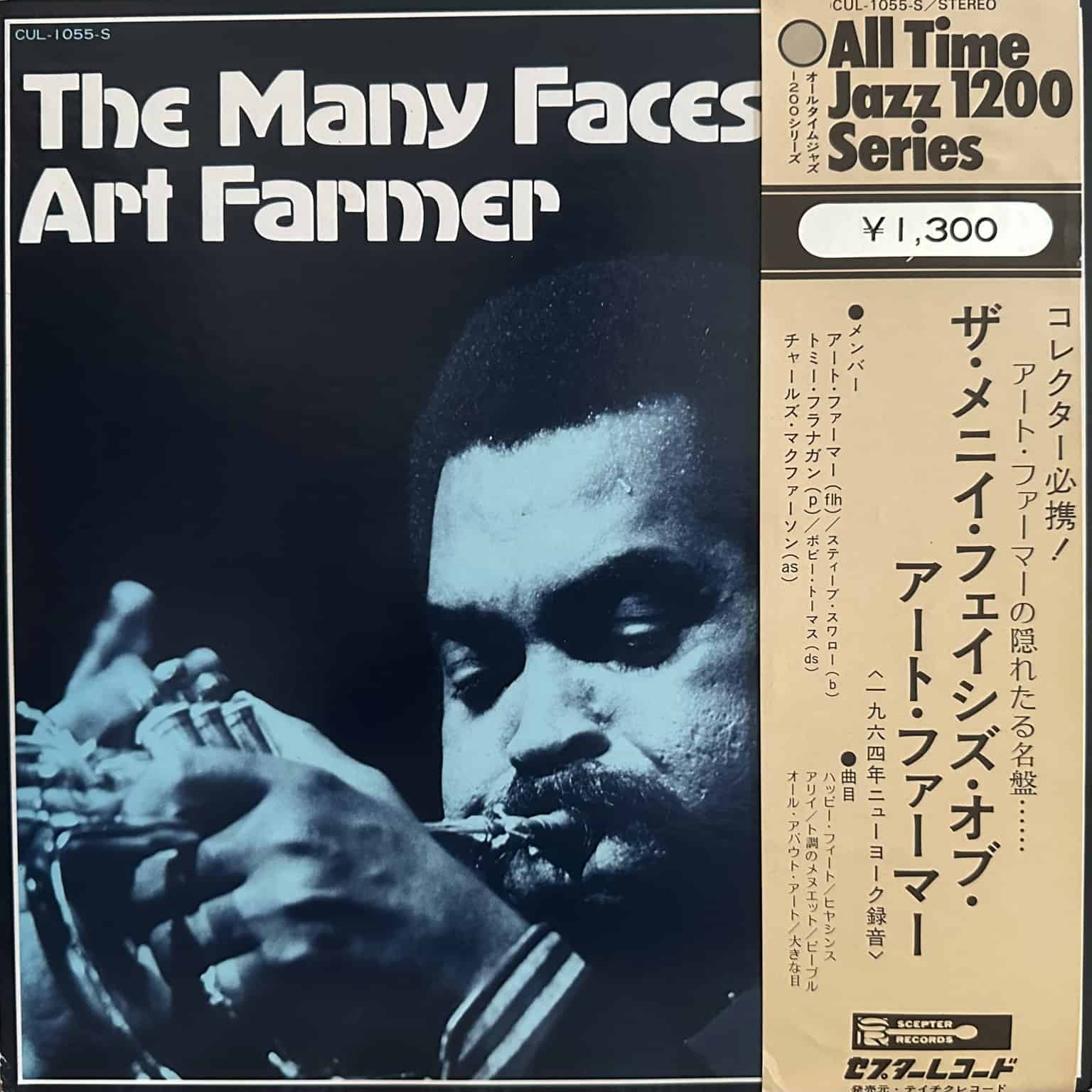Art Farmer - The Many Faces Of Art Farmer