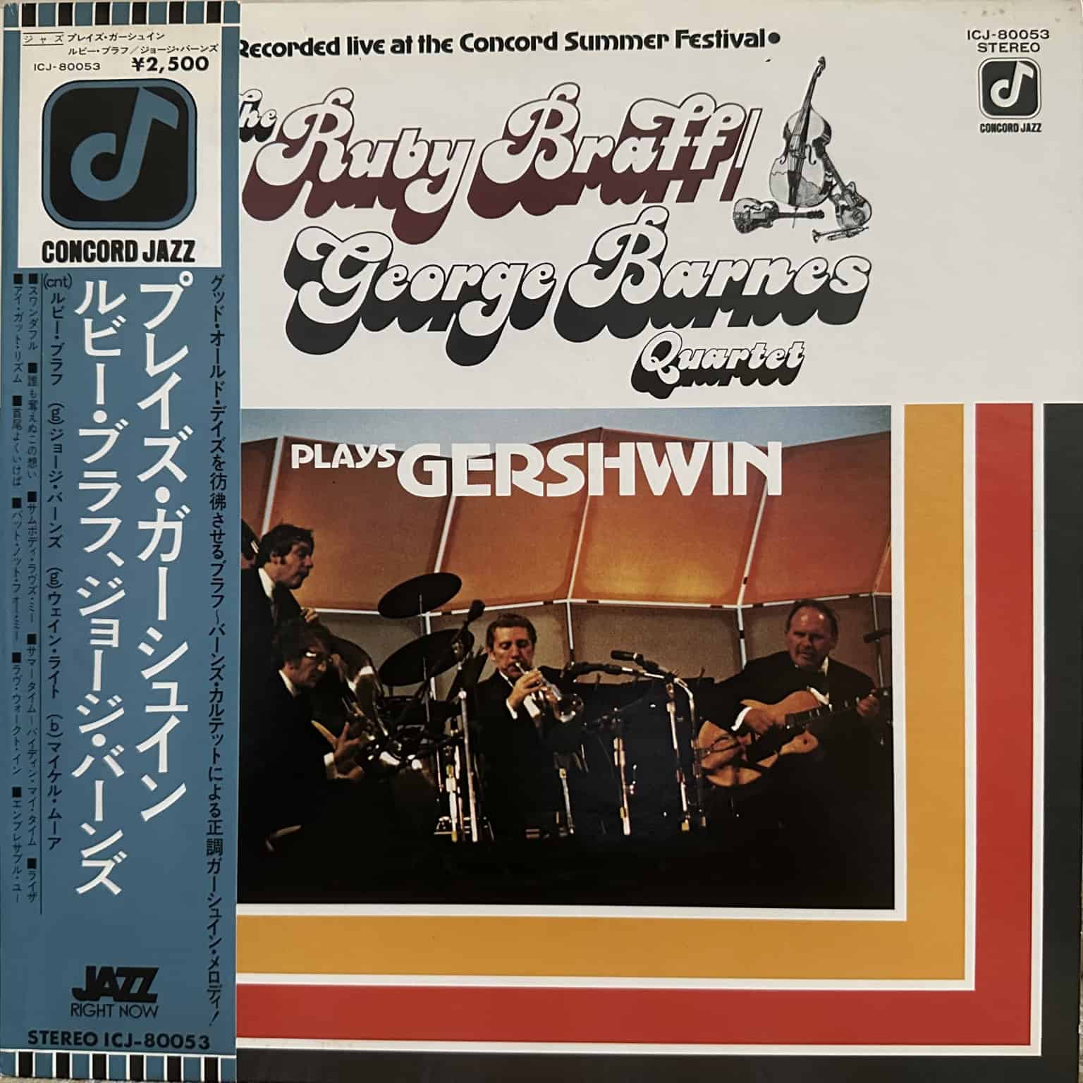 Ruby Braff / George Barnes Quartet ‎– Plays Gershwin
