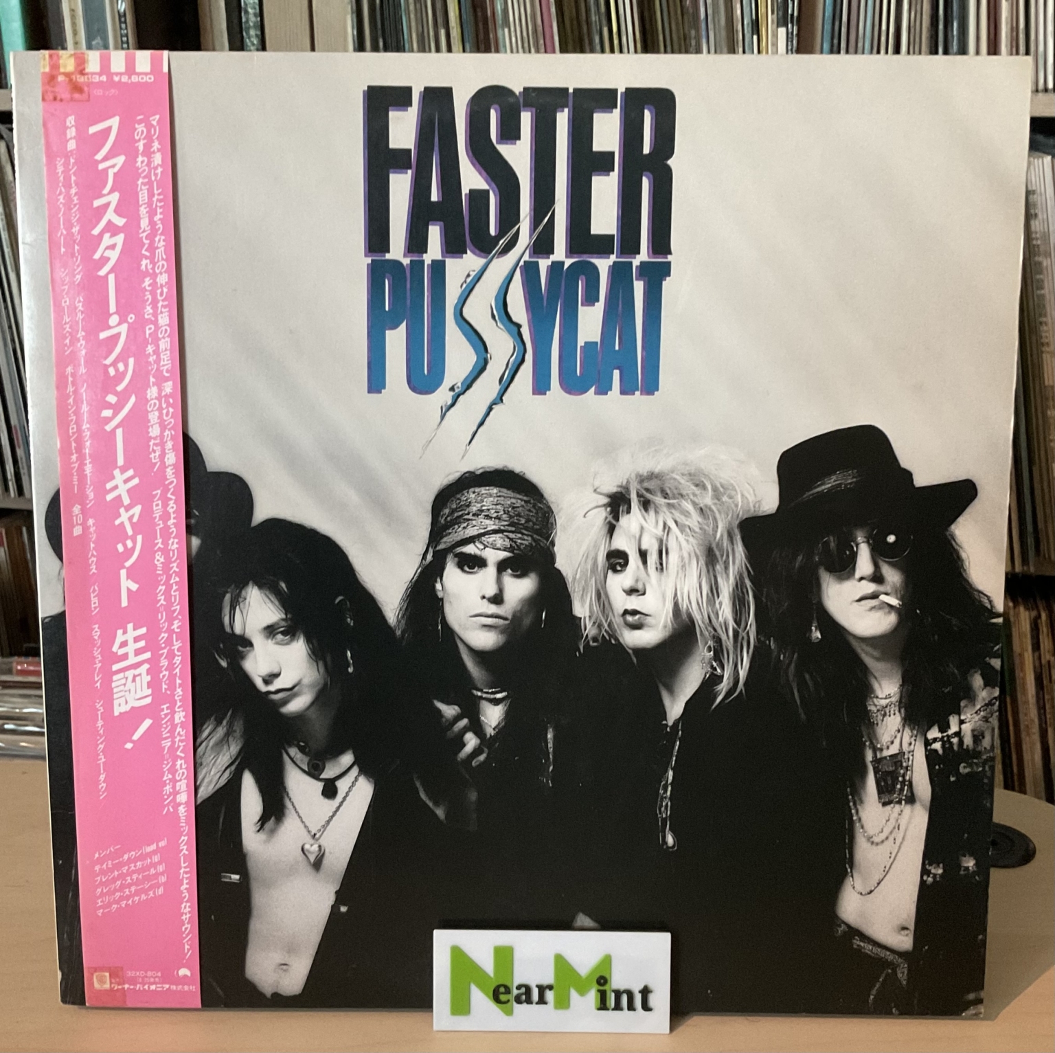 Faster Pussycat - Faster Pussycat