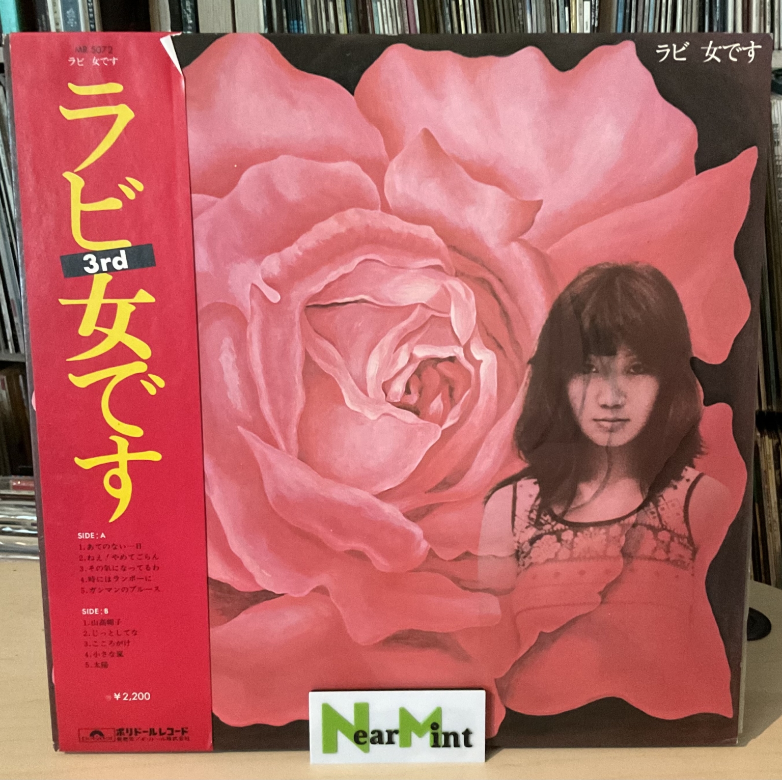 Rabi Nakayama - I’m A Woman