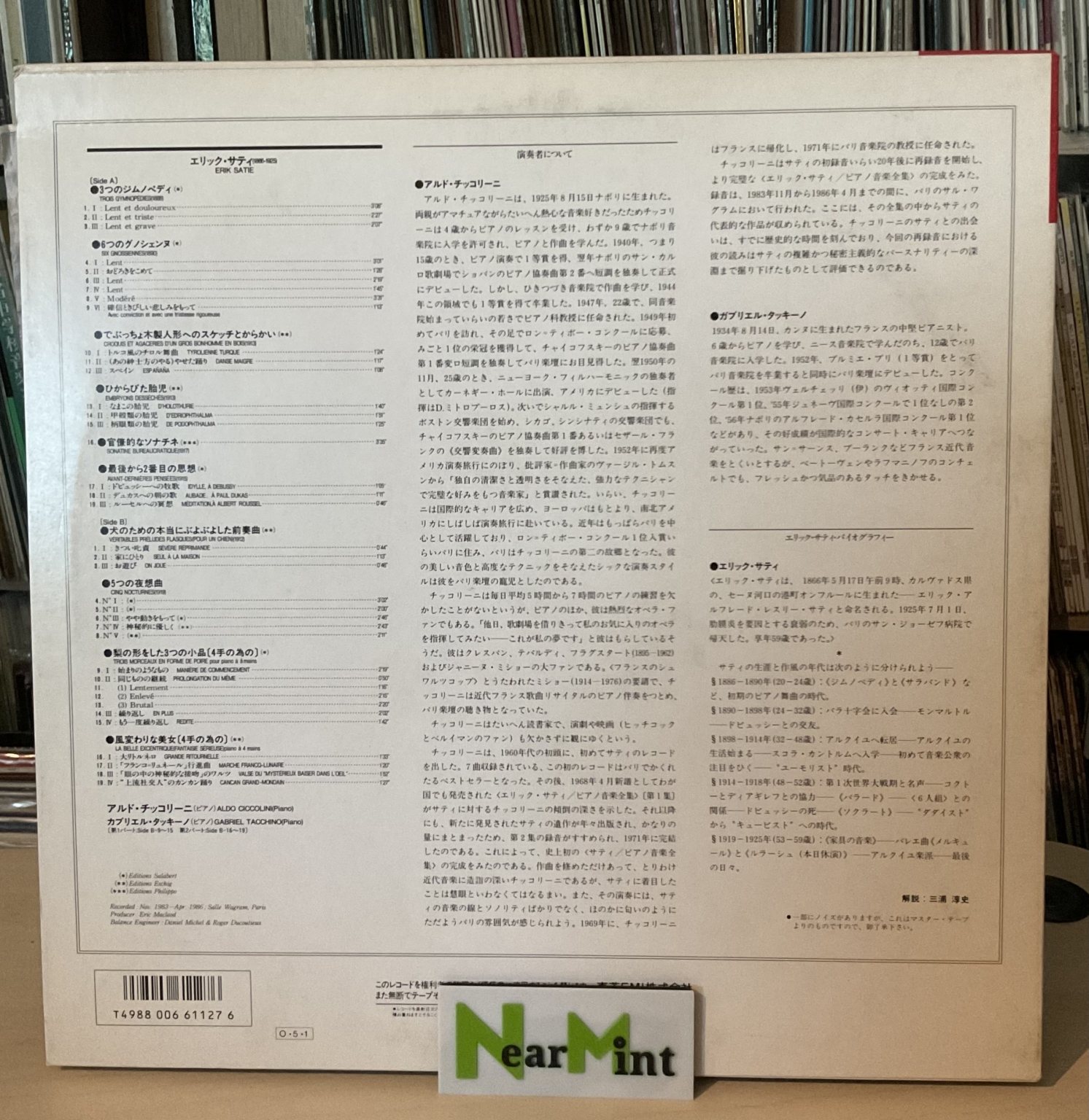 Aldo Ciccolini - The Best Of Erik Satie – imaginea 2