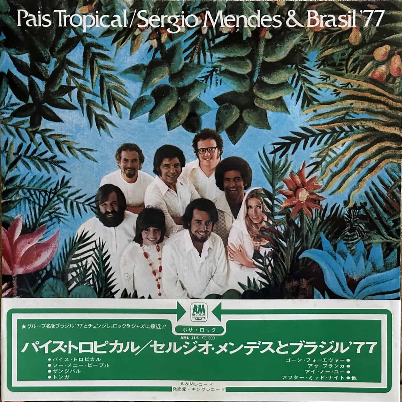 Sergio Mendes & Brasil '77 – País Tropical