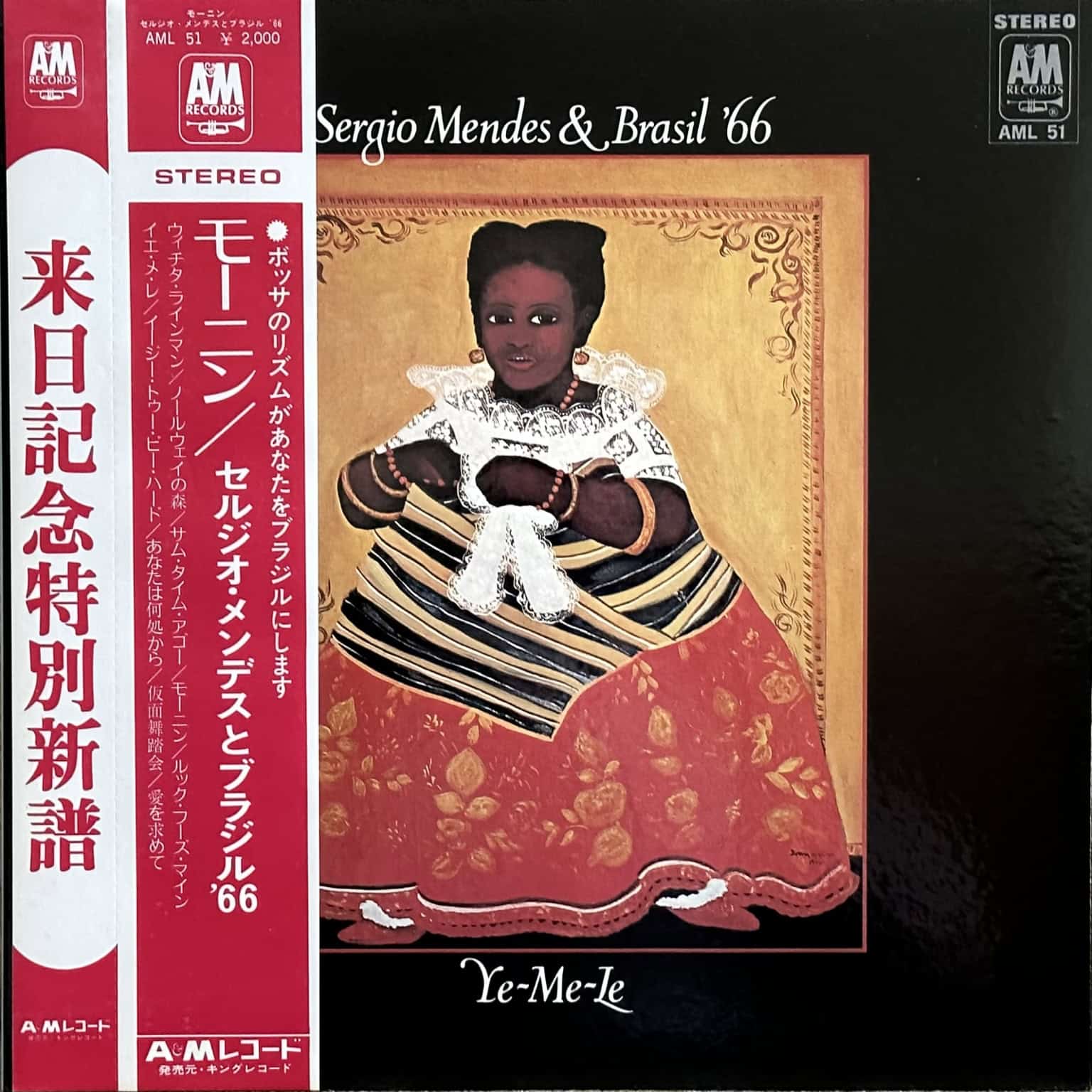 Sérgio Mendes & Brasil '66 ‎– Ye-Me-Le