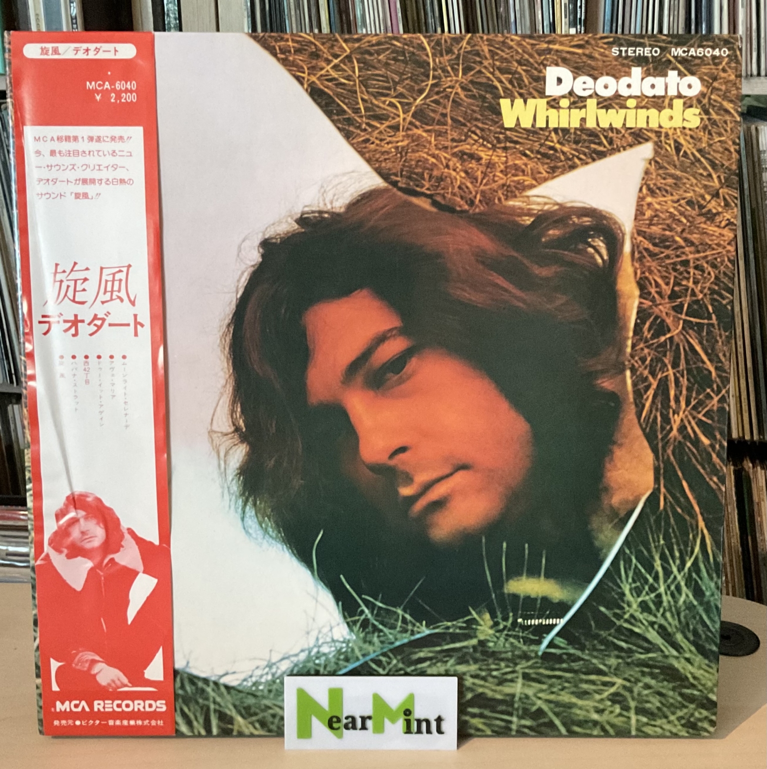 Deodato - Whirlwinds