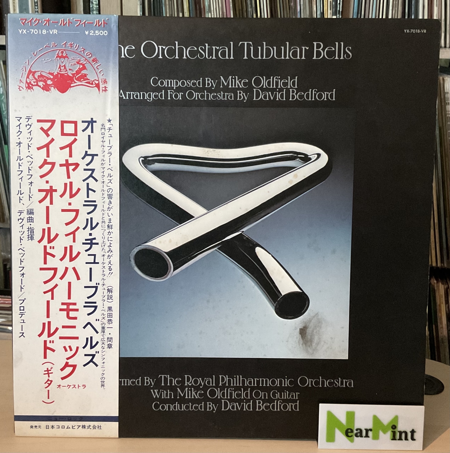 The Royal Philharmonic Orchestra With Mike Oldfield – The Orchestral Tubular Bells