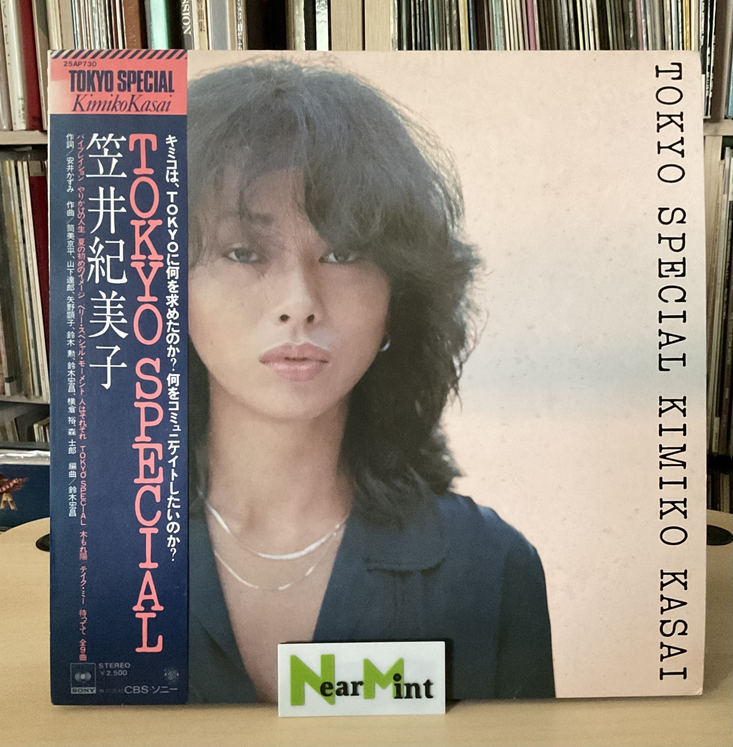 Kimiko Kasai - Tokyo Special