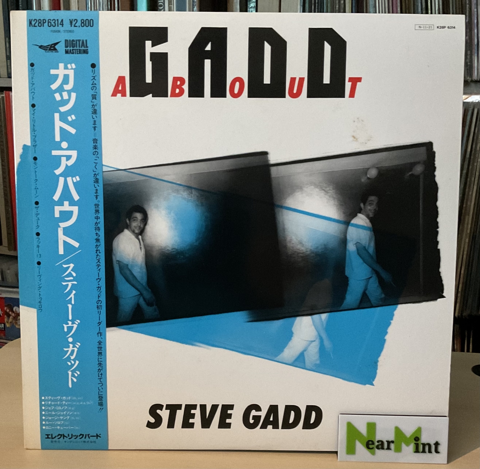 Steve Gadd - Gadd About