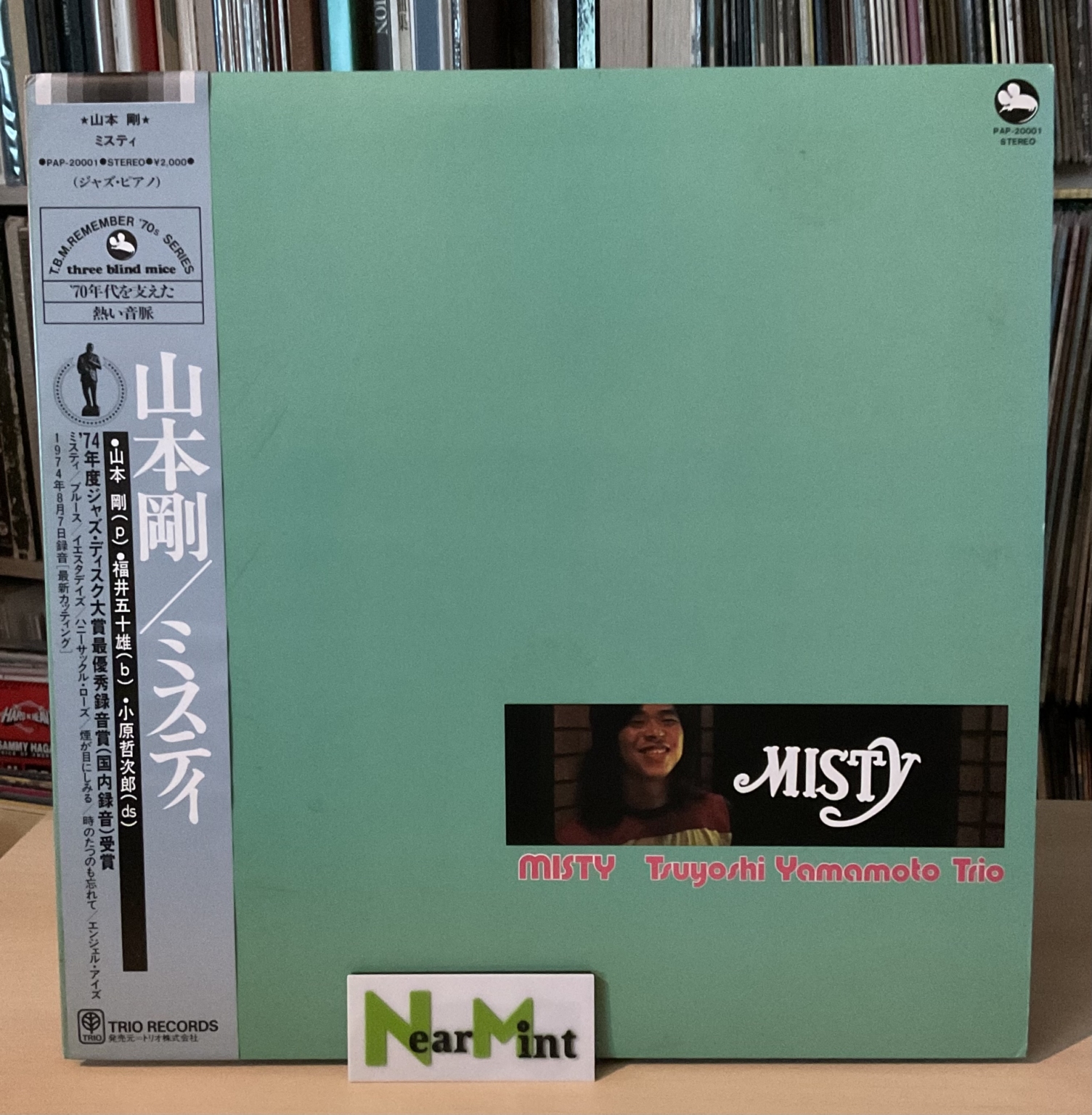 Tsuyoshi Yamamoto Trio - Misty