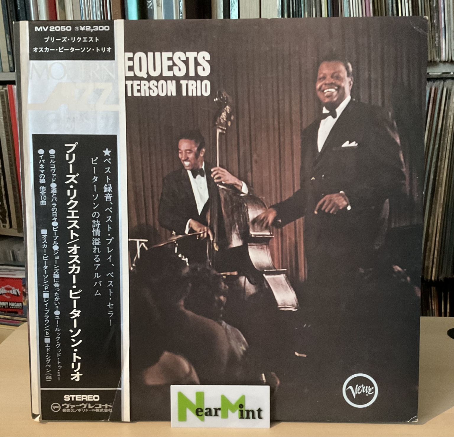 Oscar Peterson Trio - We Get Requests
