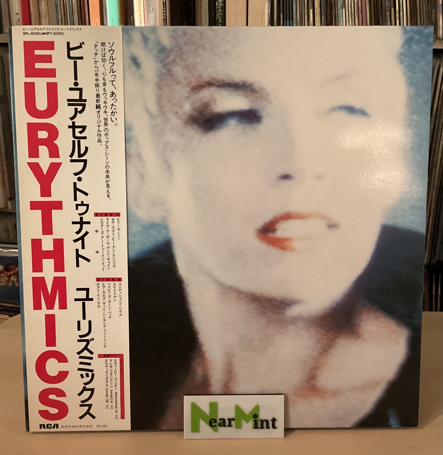 Eurythmics – Be Yourself Tonight