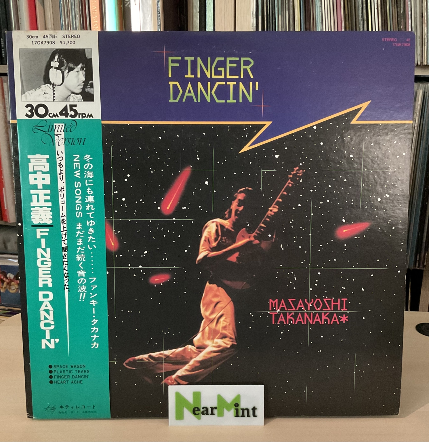 Takanaka - Finger Dancin’