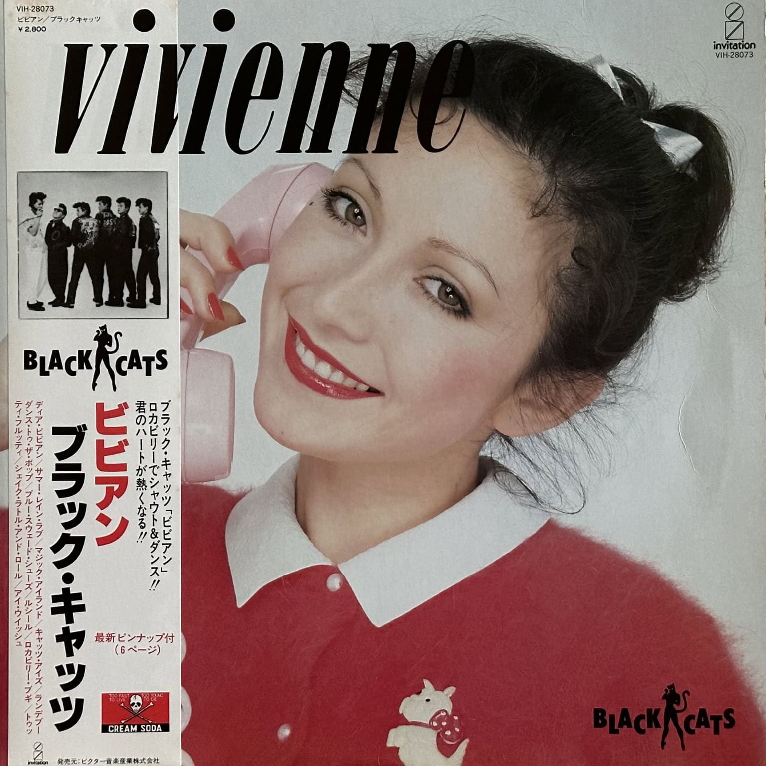 Vivienne & Black Cats - Vivienne