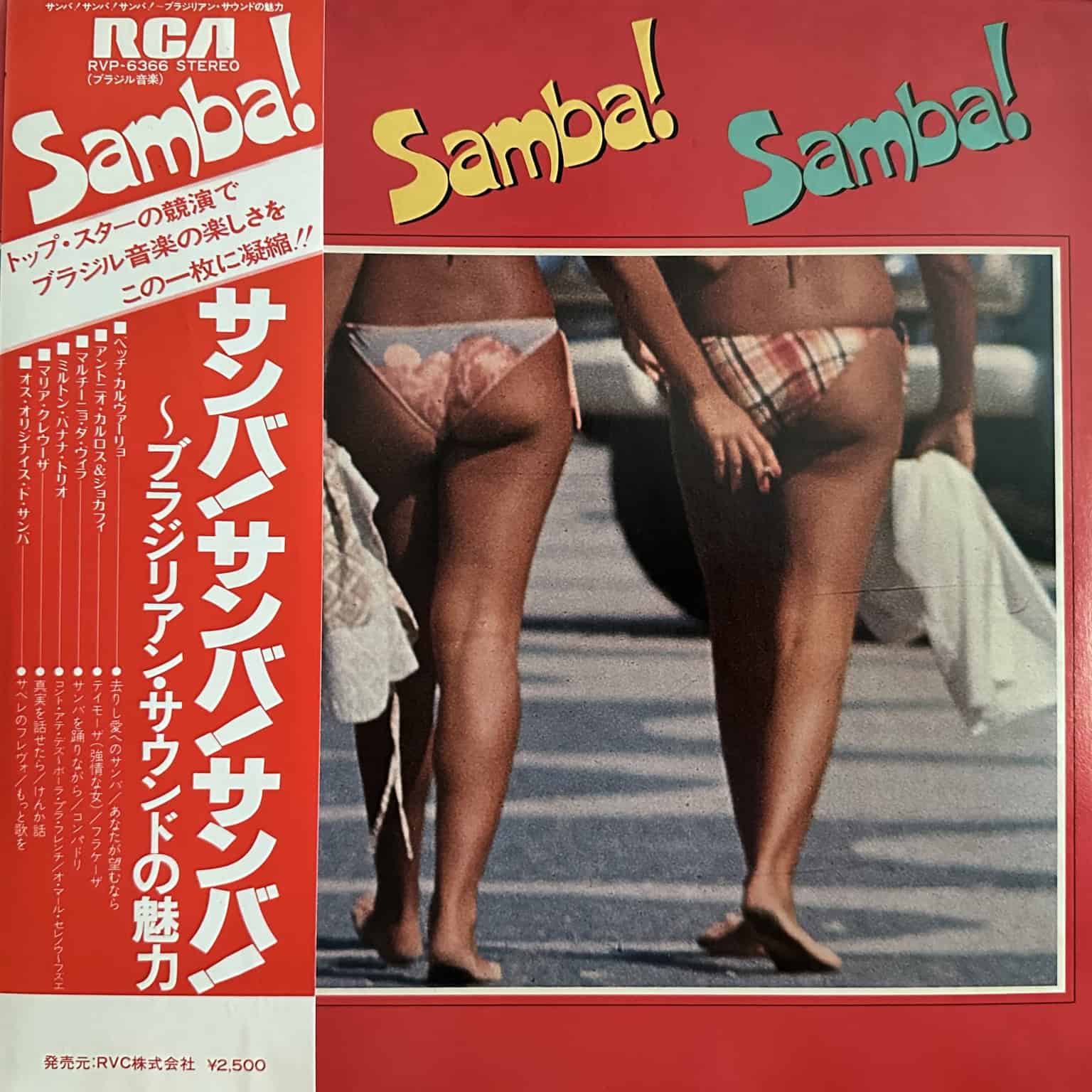 Samba! Samba! Samba!